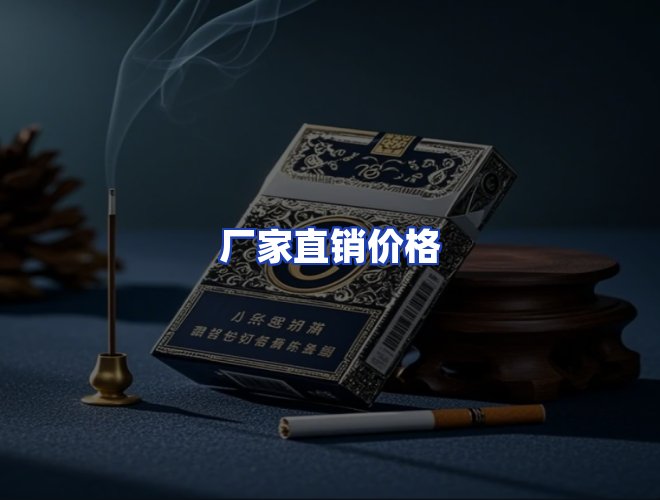 服务优势